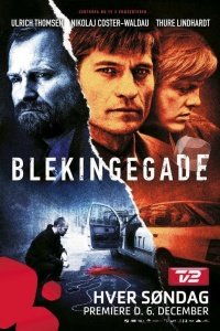 Улица Блекинге